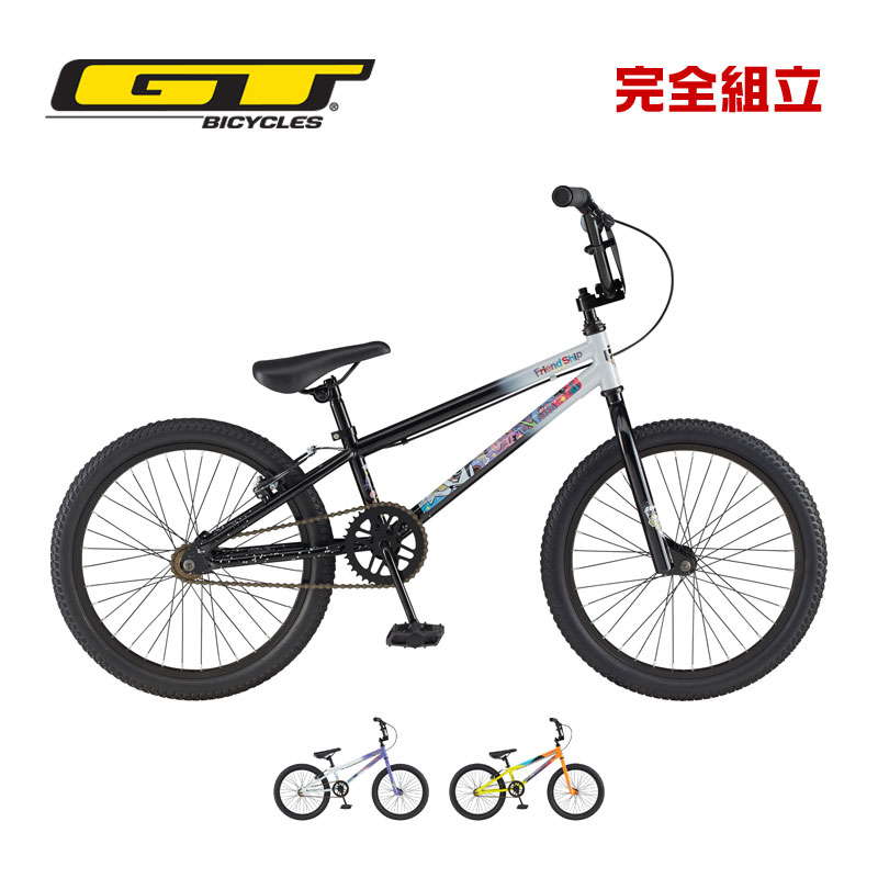 楽天市場】bmx 20インチ ホイールの通販 楽天市場】bmx 20インチ ホイールの通販