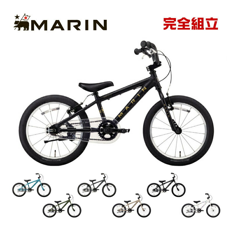MARIN マリン 2023年モデル DONKY Jr18 ドンキージュニア 18インチ キッズバイク 子供用自転車のサムネイル