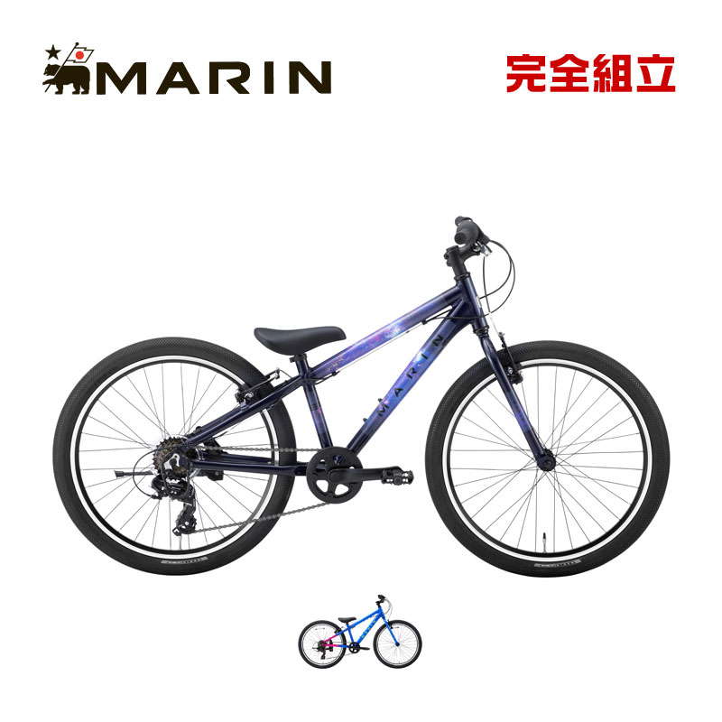 MARIN マリン 2024年モデル DONKY JR 24 LTD ドンキージュニア24リミテッド 24インチ 子供用自転車