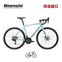 BIANCHI ビアンキ 2025年モデル VIA NIRONE7 DISC SORA 9SP (YTBJK) ビアニローネ7 ロードバイク (期間限定送料無料/一部地域除く)