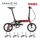 【10％OFFクーポンあり/06日23時59分まで】DAHON ダホン 2024年モデル K3 ケースリー 14インチ 折りたたみ自転車