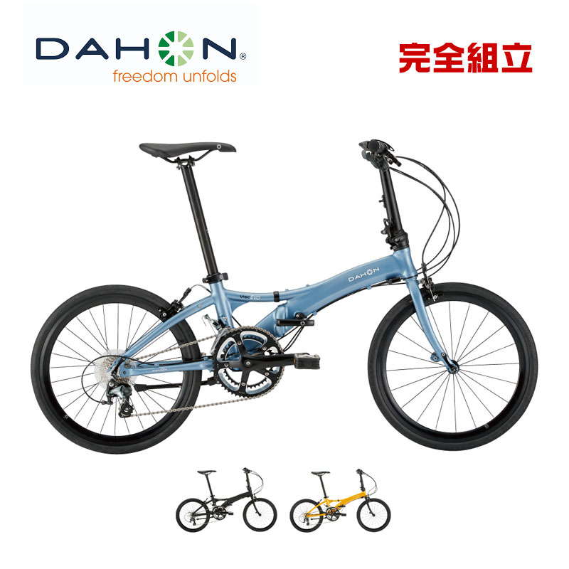 DAHON ダホン 2024年モデル Visc EVO ヴィスクエヴォ 20インチ 折りたたみ自転車