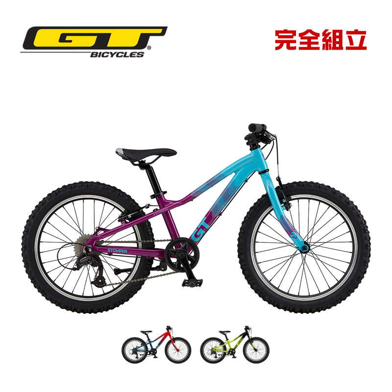 商品説明妥協のないGTのテクノロジーを継承する子供向けスポーツバイクゲイリーターナーによる息子のためのレーサー製作からスタートしたGT。子供のための情熱は今でも受け継がれている。大人向けのテクノロジーだけでなく、子供向け専用のLegit t...