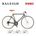 【10％OFFクーポンあり/06日23時59分まで】RALEIGH ラレー RFC RADFORD CLASSIC ラドフォード クラシック クロスバイク