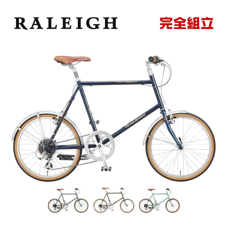 大感謝セール RALEIGH ラレー RSS RSW SPORT RSWスポーツ ミニベロ 小径車