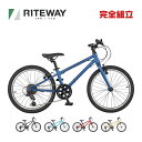 RITEWAY ライトウェイ 2021年モデル ZIT 20 ジット20 20インチ 子供用自転車