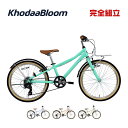 KhodaaBloom コーダーブルーム 2026年モデル asson J22 アッソンJ22 1x6s 22インチ 子供用自転車