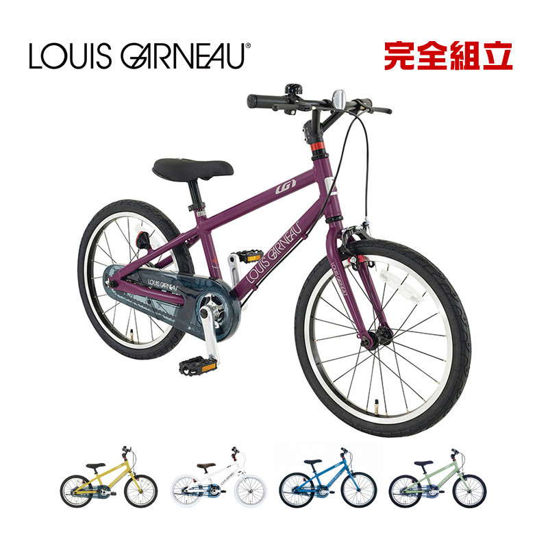 楽天市場】ルイガノ 16インチ(キッズ・ジュニア用自転車 楽天市場】ルイガノ 16インチ(キッズ・ジュニア用自転車