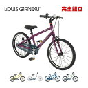 LOUIS GARNEAU ルイガノ K16 lite BAA-O K16ライト BAA適合車 16インチ 子供用自転車