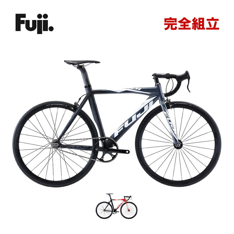 FUJI フジ 2026年モデル TRACK PRO トラックプロ 1x1s ピスト ロードバイク 期間限定送料無料/一部地域除く