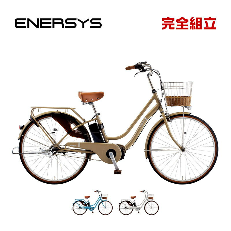 asahi あさひ ENERSYS Melty エナシスメルティ BAA-P 26インチ 3段変速 電動アシスト自転車 盗難補償4年間付き