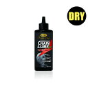 KURE(クレ)チェーンルブ ドライ(130ml)【チェーン潤滑剤】【DRY】【潤滑剤】【ケミカル】【Made For Speed】【自転車】【呉】