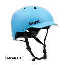 bern バーン WATTS ワッツ ヘルメット BEBM25 Matte Cyan Blue (JAPAN FIT)(4)