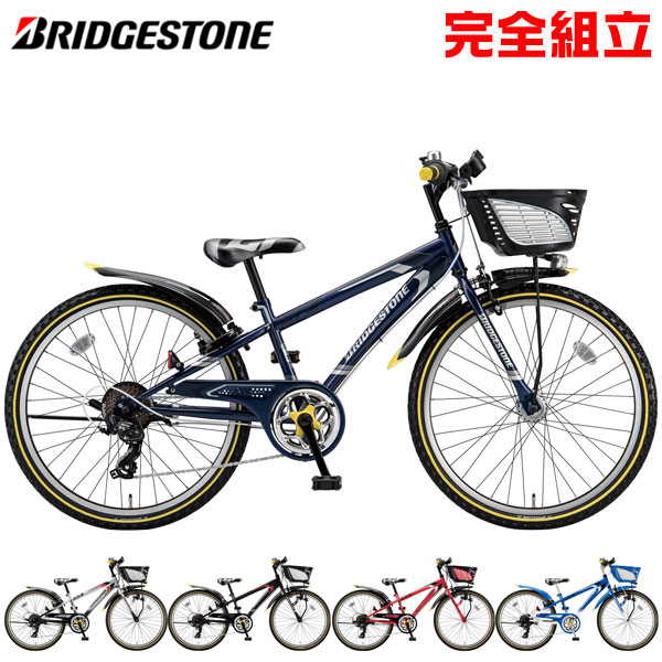 ブリヂストン BRIDGESTONE ブリヂストン CROSS FIRE Jr クロスファイヤージュニア 22インチ 点灯虫 子供用自転車