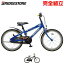 BRIDGESTONE ֥¥ȥ CROSS FIRE Kids Sport ե䡼åݡ 18 ҶѼž