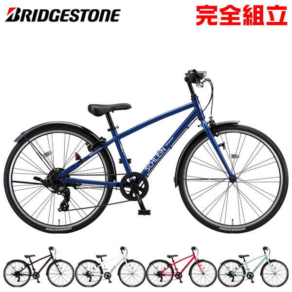 ブリヂストン BRIDGESTONE ブリヂストン SCHLEIN シュライン 24インチ 子供用自転車