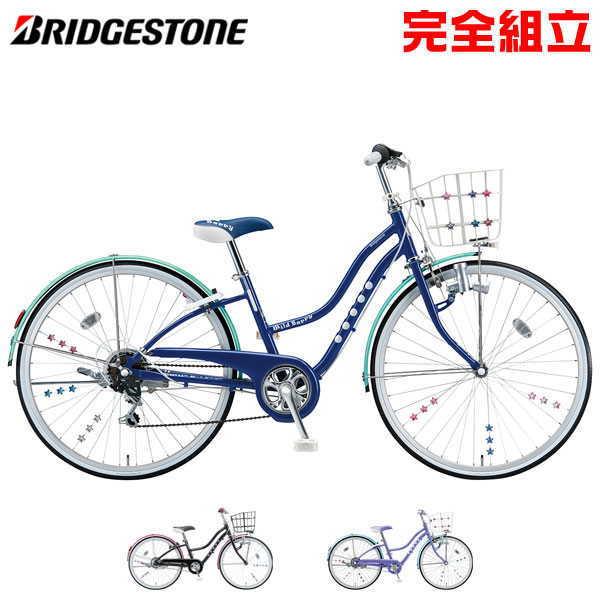 ブリヂストン BRIDGESTONE ブリヂストン Wild Berry ワイルドベリー 26インチ 6段変速 子供用自転車