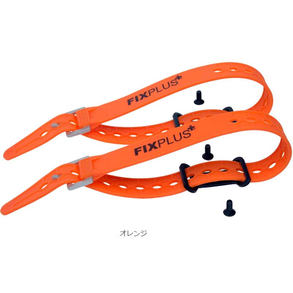 FIXPLUS フィックスプラス ギアタイトナー 46cm