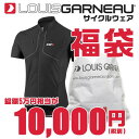 福袋 2020 ルイガノ メンズ サイクルウェア 定価5万円相当の詰め込み福袋 LOUIS GARNEAU