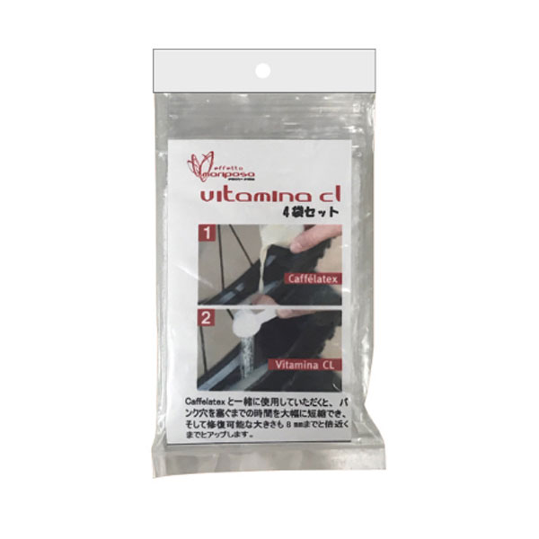 Effetto Mariposa Vitamina CL 袋入リ 10ml x 4袋 (エフェットマリポサ)