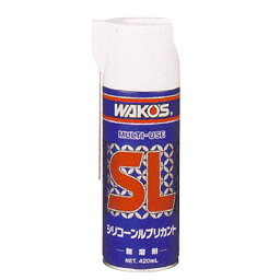 【10％OFFクーポンあり/06日23時59分まで】WAKO'S ワコーズ A230 SL シリコーンルブリカント 420ml 潤滑剤