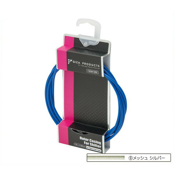 GPʥץġ ե  ֥ 2.3må奷С/Shifter Outer Cable 2.3m [CBS...