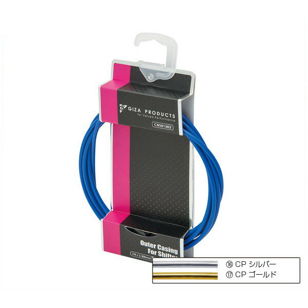 GPʥץġ ե  ֥ 2.3mCP/Shifter Outer Cable 2.3m [CBS015]ڥ...