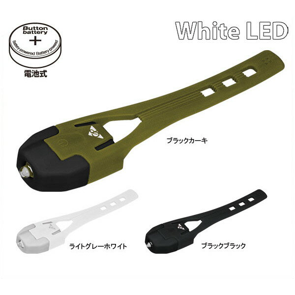 GPʥץġ ڥå ۥ磻 LED/Pellet White LED []ڥեȥ饤ȡۡڥإåɥ饤ȡۡGIZA PRODUCTSۡbike-king