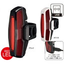 GP(ギザプロダクツ) CG-420R1 レッド LED/CG-420R1 Red LED【リアライト】【テールライト】【USB充電式】【GIZA PRODUC...