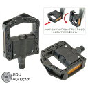 GP（ギザプロダクツ） フラットペダル F284DU ペダル/F284DU Pedal【折り畳み式】【GIZA PRODUCTS】