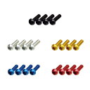 GP ギザプロダクツ M5 アルミ ボルト (4本セット) 15mm【bike-king】