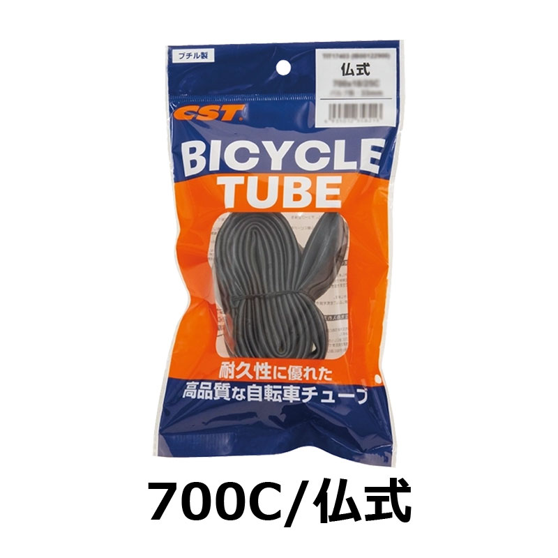 GIZA PRODUCTS ギザプロダクツ CST 自転車 インナーチューブ 700x25/32C (25/32-622) 仏式48mm 1.2mm厚..