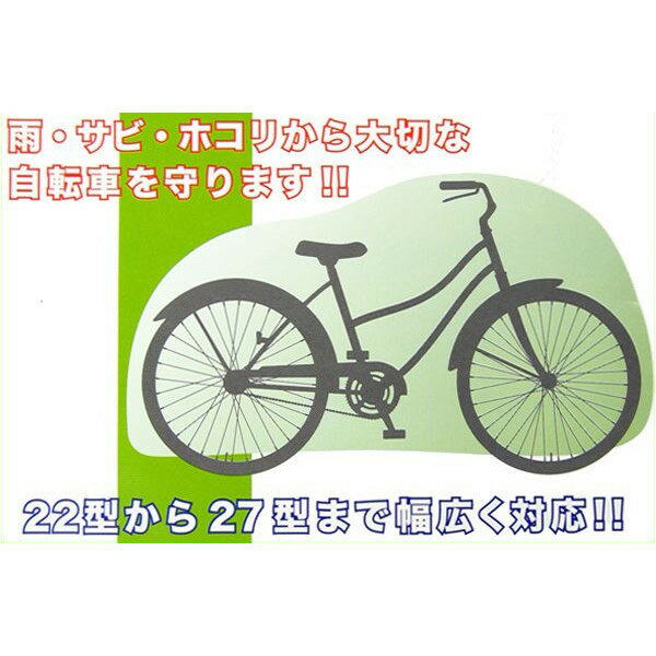 asahi ATq ]ԃJo[ ʎԗp Vo[ybike-kingz