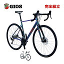 GIOS ジオス 2025年モデル AL LITE CLARIS アルライト R2000 2x8s ロードバイク (期間限定送料無料/一部地域除く)