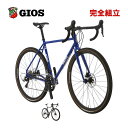 GIOS ジオス 2025年モデル MITO GRX400 ミト GRX400 2x10s グラベル ロードバイク (期間限定送料無料/一部地域除く)