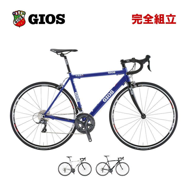 gios-siera.jpg gios-siera.jpg