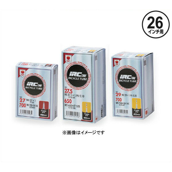 26 inches - IRC チューブ 26x3.50/4.00インチ 仏式【MTB/マウンテンバイク用】【自転車用】【タイヤチューブ】【アイアールシー/井上ゴム】【bike-king】