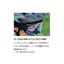 OGK KABUTO オージーケーカブト FM-X ヘルメット マットイエローグリーン 3
