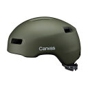 OGK KABUTO オージーケーカブト CANVAS-CROSS キャンバス クロス ヘルメット マットオリーブ