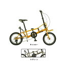 スポーツ&アウトドア通販専門店ランキング26位 マンハッタン 折りたたみ自転車 F16【16inch】【小径車】【MANHATTAN】【運動/健康/美容】 スポーツ&アウトドア通販専門店ランキング26位 マンハッタン 折りたたみ自転車 F16【16inch】【小径車】【MANHATTAN】【運動/健康/美容】
