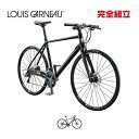 LOUIS GARNEAU ルイガノ AVIATOR9.0 DISC アビエーター9.0ディスク クロスバイク (期間限定送料無料/一部地域除く)