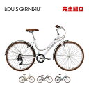 【10％OFFクーポンあり/06日23時59分まで】LOUIS GARNEAU ルイガノ CITYROAM8.0 シティローム8.0 BAA適合車 クロスバイク