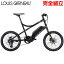 ルイガノ イーゼル インター5E Di2 MATTE LG BLACK 電動アシスト自転車 LOUIS GARNEAU EASEL INTER5E Di2