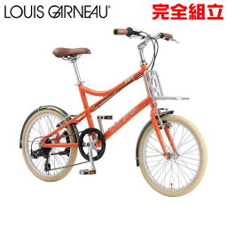 【10％OFFクーポンあり/06日23時59分まで】ルイガノ イーゼル7.0 APRICOT ミニベロ LOUIS GARNEAU EASEL7.0