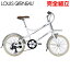 【10％OFFクーポンあり/06日23時59分まで】ルイガノ イーゼル7.0 LG WHITE ミニベロ LOUIS GARNEAU EASEL7.0