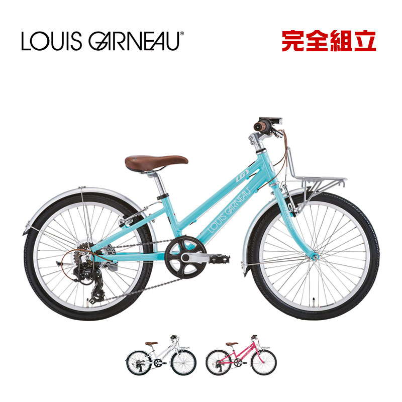 ルイガノ LOUIS GARNEAU ルイガノ J20 PLUS J20プラス BAA適合車 20インチ 子供用自転車