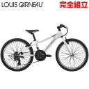 ルイガノ J22 LG WHITE 22インチ 子供用自転車 LOUIS GARNEAU J22