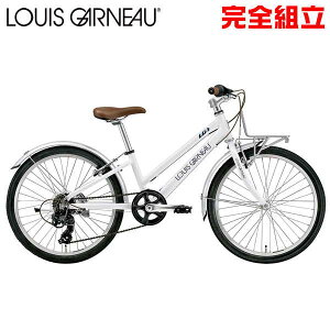 ルイガノ J22プラス LG WHITE 22インチ 子供用自転車 LOUIS GARNEAU J22 plus