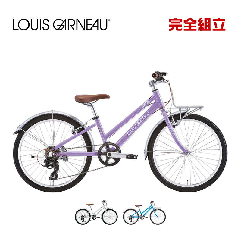 ルイガノ LOUIS GARNEAU ルイガノ J22 PLUS J22プラス BAA適合車 22インチ 子供用自転車