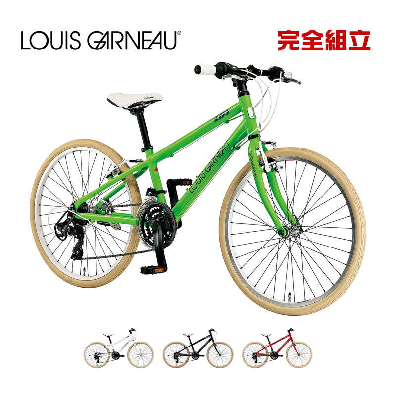 LOUIS GARNEAU ルイガノ J24 CROSS J24クロス 24インチ 子供用自転車